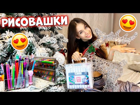 Видео: РИСУЕМ по КЛЕТОЧКАМ с МАМОЙ👉 Новогодние РИСУНКИ😎