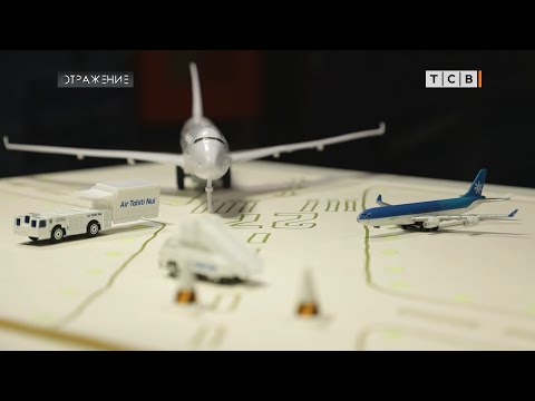 Видео: Молдова теряет небо