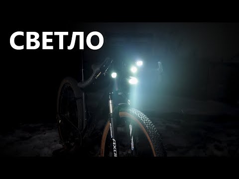 Видео: Много света на руле - Gaciron Raptor 3000