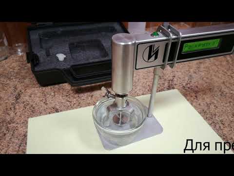 Видео: ЭАК-2М Экспресс-анализатор консистенции