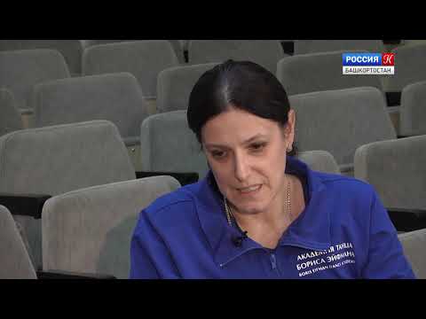 Видео: Выездной просмотр в «Академию танца Бориса Эйфмана»