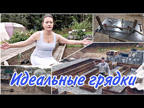 Видео: ОГОРОД МОЕЙ МЕЧТЫ | НЕ ПРОПАЛЫВАЮ | НЕ ПОЛИВАЮ | УРОЖАЙНЫЙ ОГОРОД