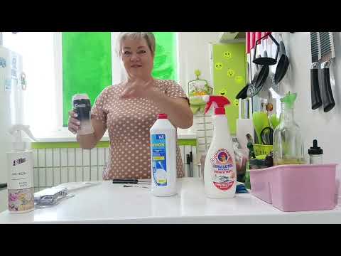 Видео: Закупка. 