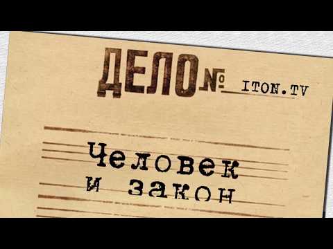 Видео: Секреты паспортного контроля в Израиле: как избежать депортации?