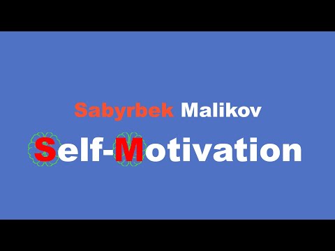 Видео: Self Motivation. Сабырбек Маликов