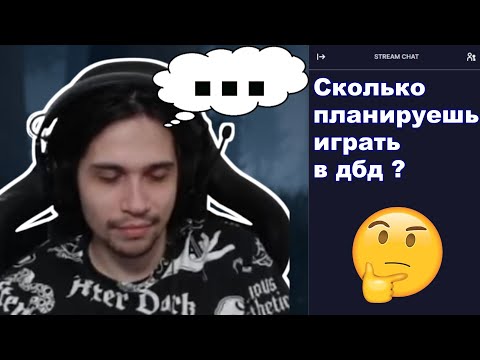 Видео: МАЛДЕР ОТВЕЧАЕТ НА ВОПРОСЫ 2