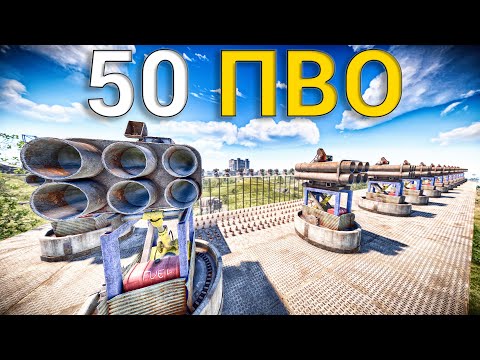 Видео: НЕПРИСТУПНАЯ ЗОНА ВОЗЛЕ КОСМОДРОМА. НАС НЕНАВИДИТ ВЕСЬ СЕРВЕР В РАСТ / RUST