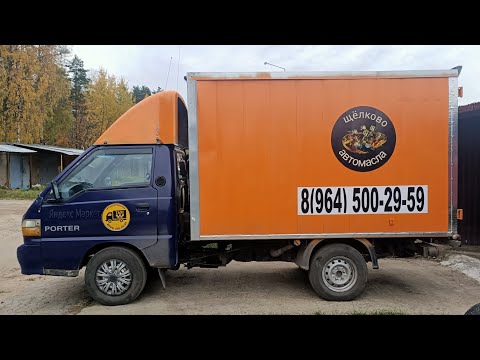 Видео: Hyundai Porter 1. Про расход топлива.