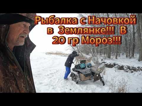 Видео: Землянка, рыбалка и жареная рыба на печи – идеальный отдых!