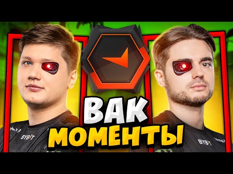 Видео: КОГДА ПРО ИГРОКИ ДЕЛАЮТ VAC МОМЕНТЫ В FPL