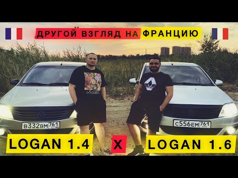Видео: ОБЗОР  на ПАЦАНСКИЙ ЛОГАН — САБ, ТРЕБОВАНИЕ за ТОНИРОВКУ, AMG ПОДСВЕТКА
