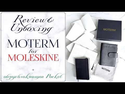Видео: • Moterm Moleskine cover | обложка на pocket Brauberg, Moleskine •