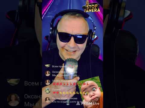 Видео: Кайфуем