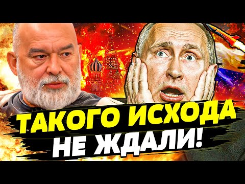 Видео: 💥ШОК! ГЛОБАЛЬНЫЙ ПЕРЕВОРОТ! США НЕОЖИДАНО ИЗМЕНИЛИ ХОД! СО ВСЕМИ ПОДРОБНОСТЯМИ! | ШЕЙТЕЛЬМАН
