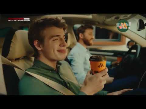 Видео: Анонсы и рекламный блок (Че!, 09.03.2024) (6)