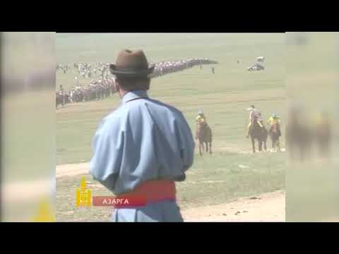Видео: Ардын хувьсгалын 89 жил
