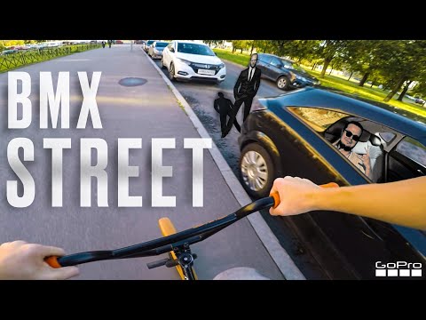 Видео: ПОСЛЕДНИЕ ЛЕТНИЕ ДНИ! GoPro BMX Street по Санкт - Петербургу