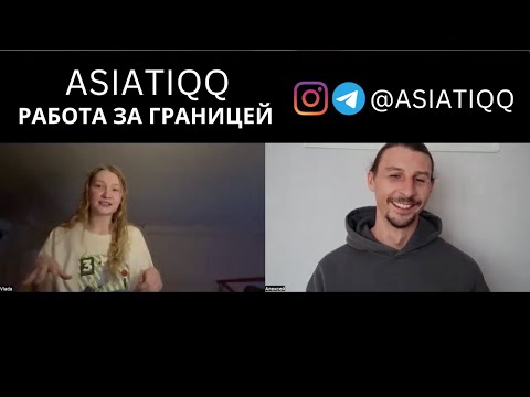 Видео: Интервью с Владой | Учитель английского в Китае