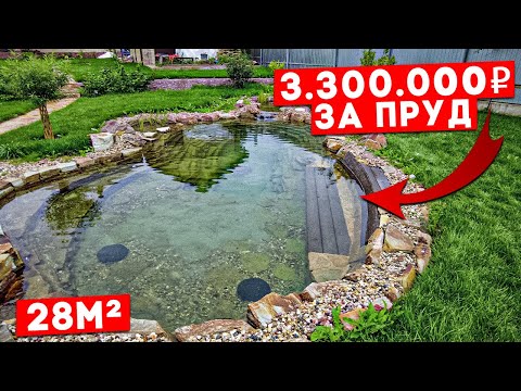 Видео: 3 недели строительства ПРУДА за 14 минут! | Строим пруд на участке | Построить пруд в Сочи