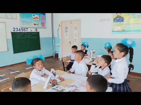 Видео: Ана тілі  1 сынып Ашық сабақ