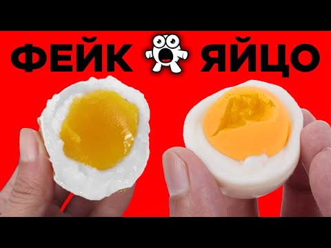 Видео: Опасная Поддельная Еда Из Китая