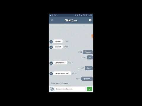 Видео: Переписка с извращенцом. В Nekto.m