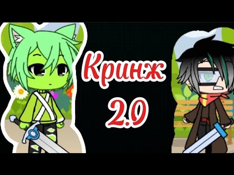 Видео: Fenixmen, TROSS — Кринж 2 (Настоящий Трек, 2025)