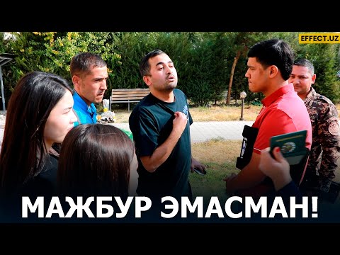 Видео: ЛОГИКАНИ ТУШУНМАДИМ, МАЖБУР ЭМАСМАН! – ЭКОРЕЙДДА ЖАНЖАЛ – EFFECT UZ