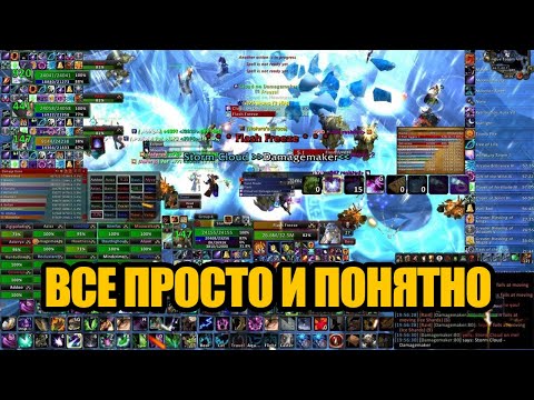 Видео: Легендарные «задроты» в World of Warcraft