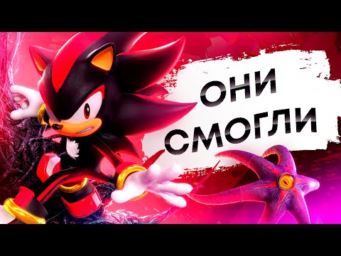 Видео: ОБЗОР SONIC X SHADOW GENERATIONS