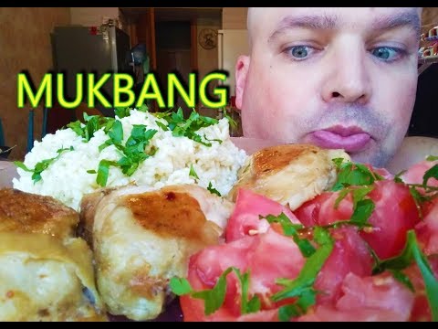 Видео: MUKBANG | ЖАРЕНЫЕ КУРИНЫЕ БЕДРЫШКИ и РИС