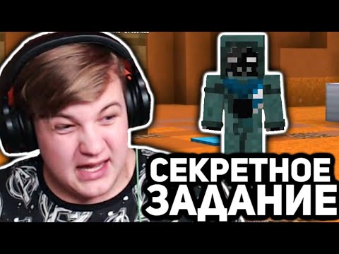Видео: Пятёрка на СЕКРЕТНОМ ЗАДАНИИ АРМИИ на СП | РП ивент на #СП4 | Нарезка Стрима Фуга Тв