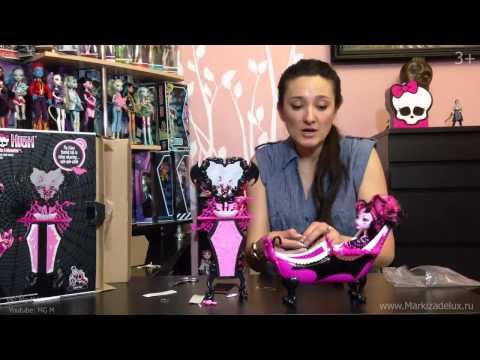 Видео: Распаковка набора Дракулаура Ванная комната Draculaura Powder Room Monster high обзор на русском