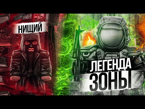 Видео: [STALCRAFT] МОЕ ЛУЧШЕЕ НАЧАЛО. КРАФТ БУРЯТА за 15 ЧАСОВ 🍪