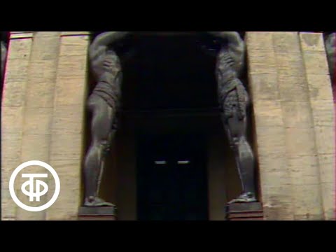 Видео: Эрмитаж. Здания Эрмитажа (1980)