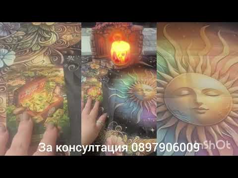 Видео: 💖🌟Шепотът на миналото: Истината за чувствата му към теб“💖🌟