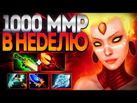 Видео: ЭТО ЛИНА ДЕЛАЕТ 1000 ММР В НЕДЕЛЮ? ИМБА🔥7.35 LINA DOTA 2