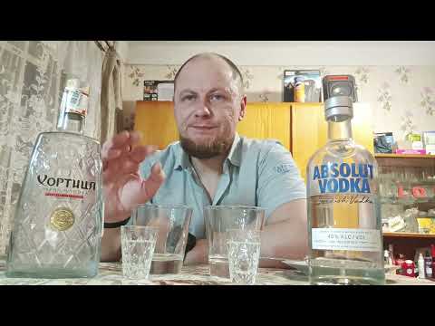 Видео: Обзор сравнение водки 🇸🇪Absolut VS водка🇺🇦 Хортиця Премиум