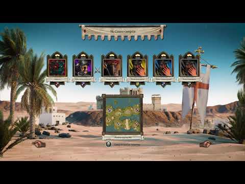 Видео: Stronghold Crusader Definitive Edition - Тропа Crusader "Warchest"  76. Стена смерти