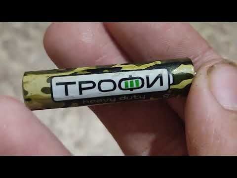 Видео: Обзор батарейки типа AAA Трофи AAA-02-2021-R03-1.5V.