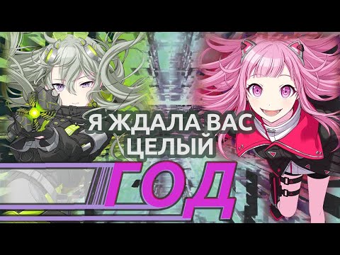 Видео: СЛИВАЮ ВСЁ НА КИБЕР-НЭМУ! Долгожданный реран [Project Sekai CYBER SNIPER gacha]