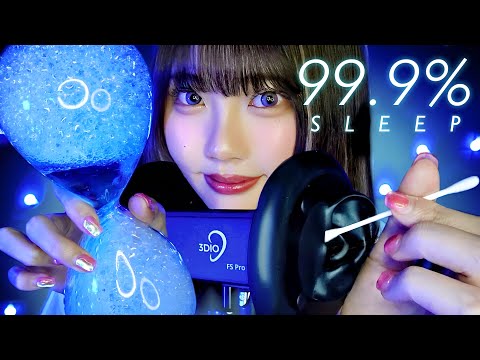 Видео: 99,99% из вас уснут через 15 минут ASMR😴