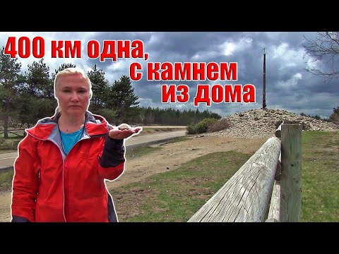 Видео: Путь, который пройти можно, а забыть нельзя | Железный крест на пути Сантьяго