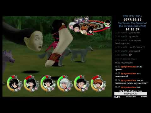 Видео: RPGMania №172. InuYasha: The Secret of the Cursed Mask (PS2). День 4.