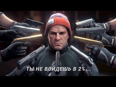 Видео: Тест на 2% (Escape from Tarkov)
