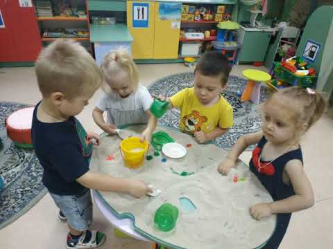 Видео: Организация экспериментирования с песком с детьми раннего возраста.