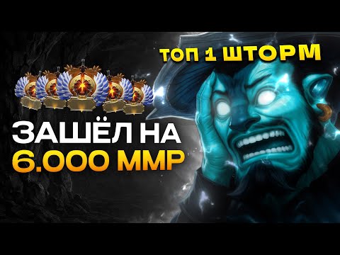 Видео: ЧТО ЕСЛИ ТОП 1 ШТОРМ ЗАЙДЁТ НА 6 К? ПОПАЛСЯ ПРОТИВ БУСТЕРА И КУПИЛ РАПИРУ ЧТОБЫ ВЫИГРАТЬ!