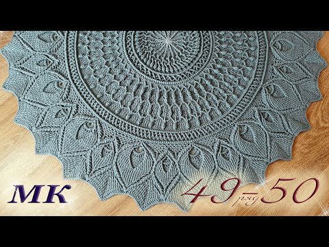 Видео: Carpet "Ornament" 49-50 row/ Ковёр «Орнамент» 49-50 ряд. МК полный и подробный! / Halı "Süs" 49-50.
