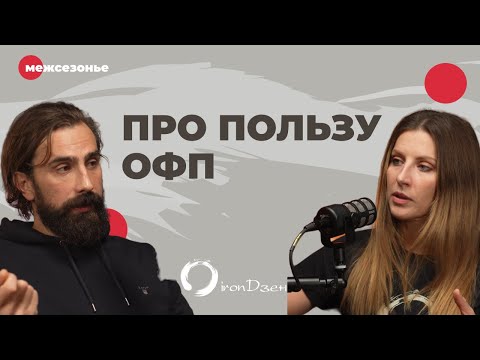 Видео: Зачем ходить в зал триатлету, бегуну и велосипедисту. Василий Игумнов - тренер по офп
