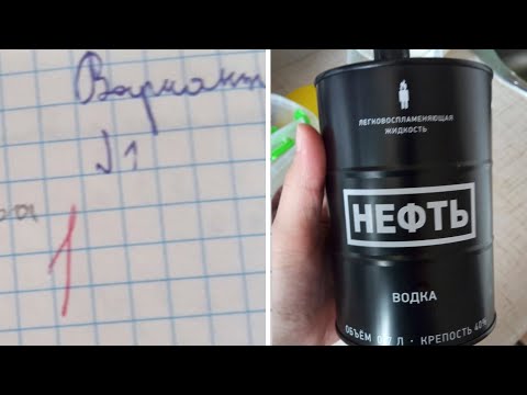 Видео: Фото подписчиков Фактории (182 часть)